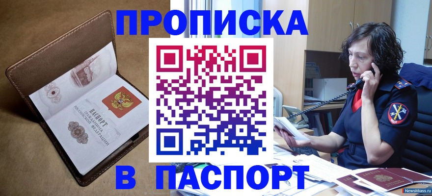 регистрация для дет. сада в Анапе